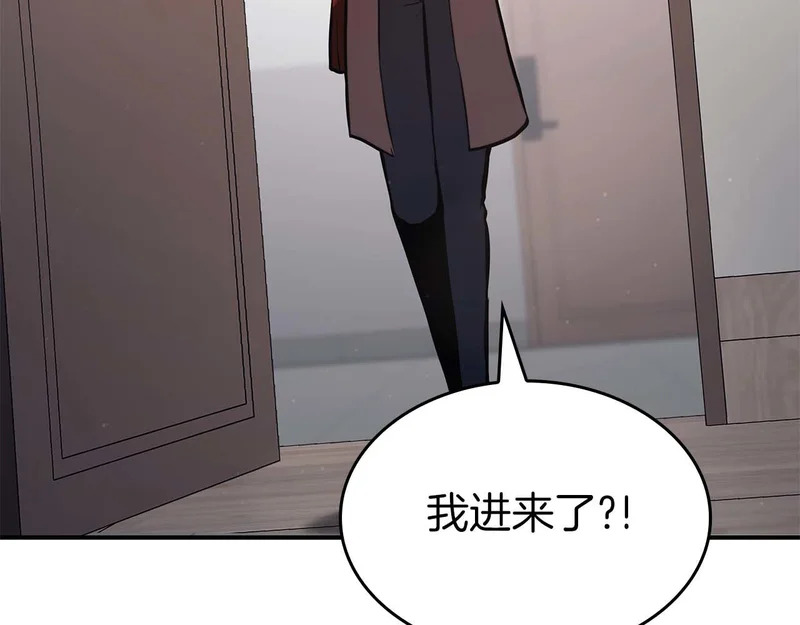 第88话 虚拟与现实的影响 第39页