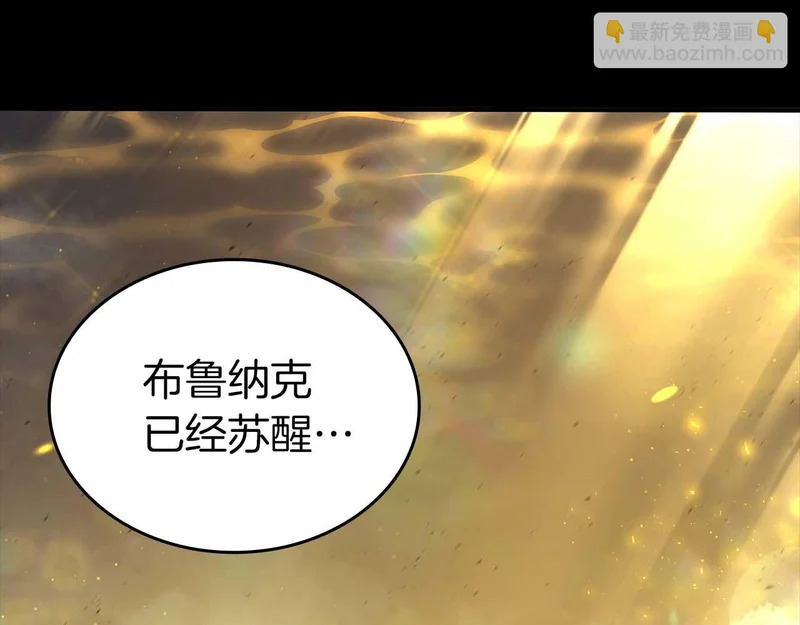 第88话 虚拟与现实的影响 第57页