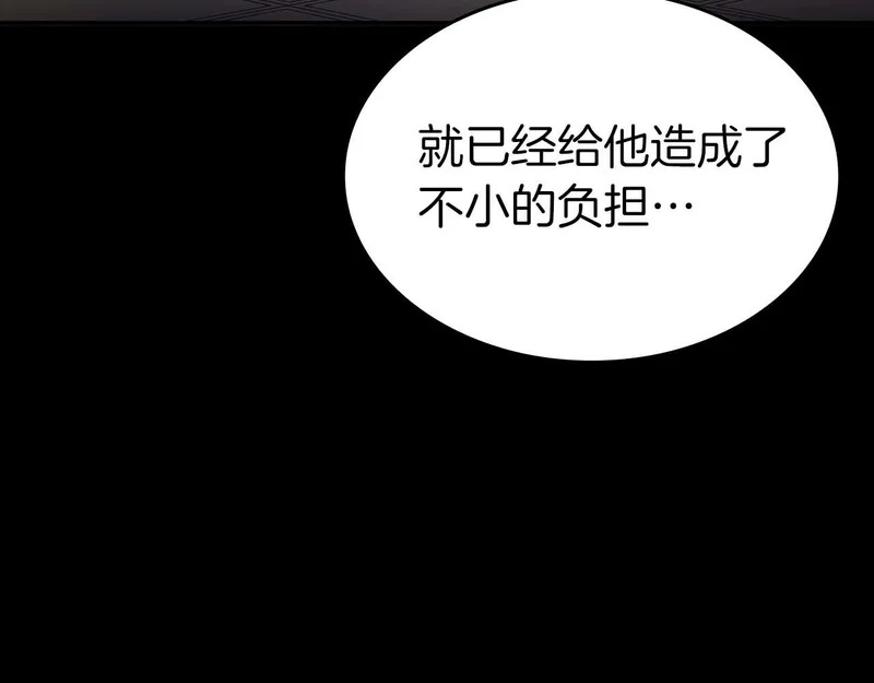 第88话 虚拟与现实的影响 第62页