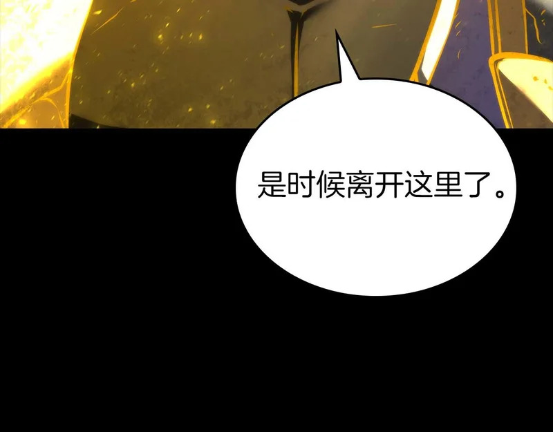 第88话 虚拟与现实的影响 第65页
