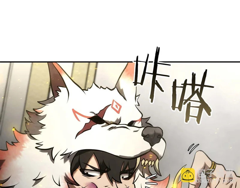 第88话 虚拟与现实的影响 第86页