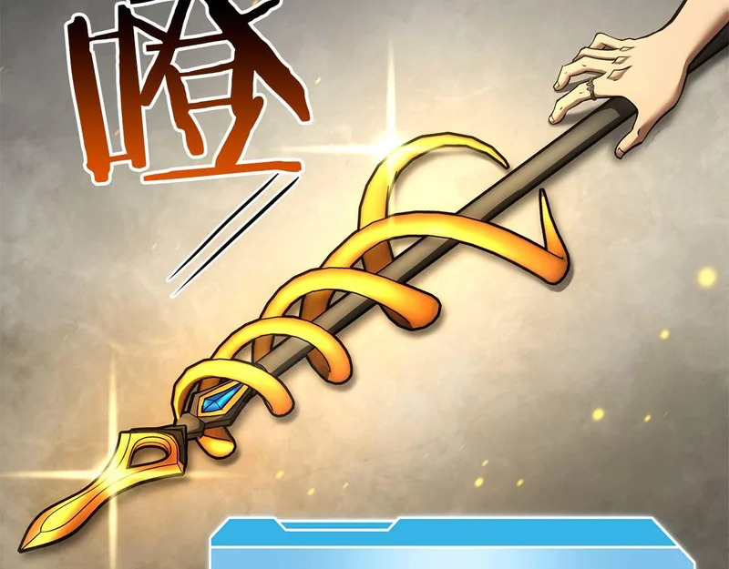 第88话 虚拟与现实的影响 第89页