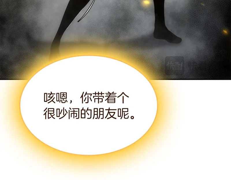 第88话 虚拟与现实的影响 第106页
