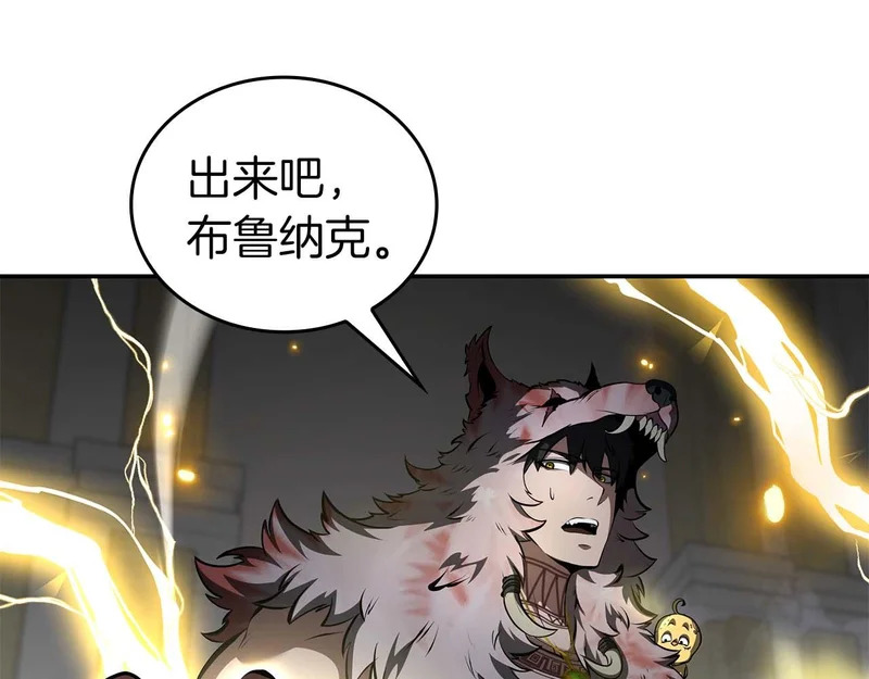 第88话 虚拟与现实的影响 第135页
