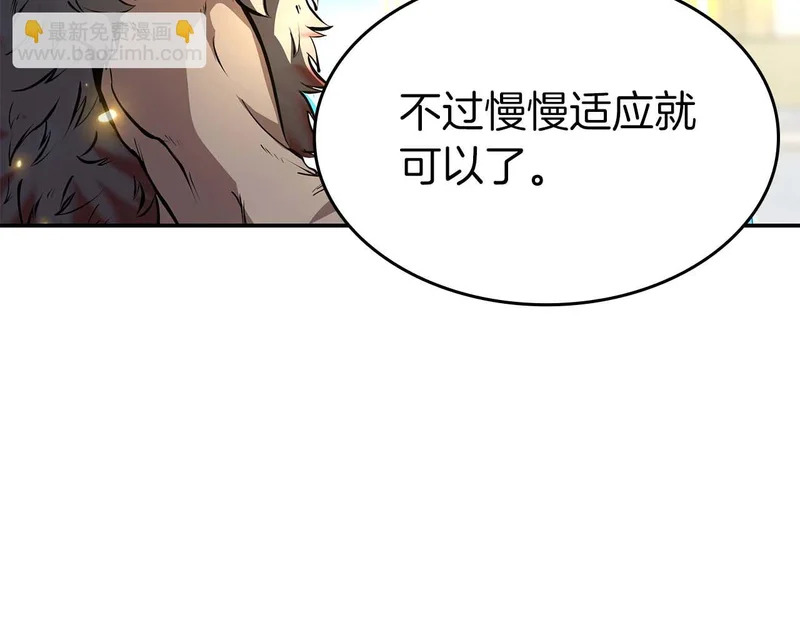 第88话 虚拟与现实的影响 第142页