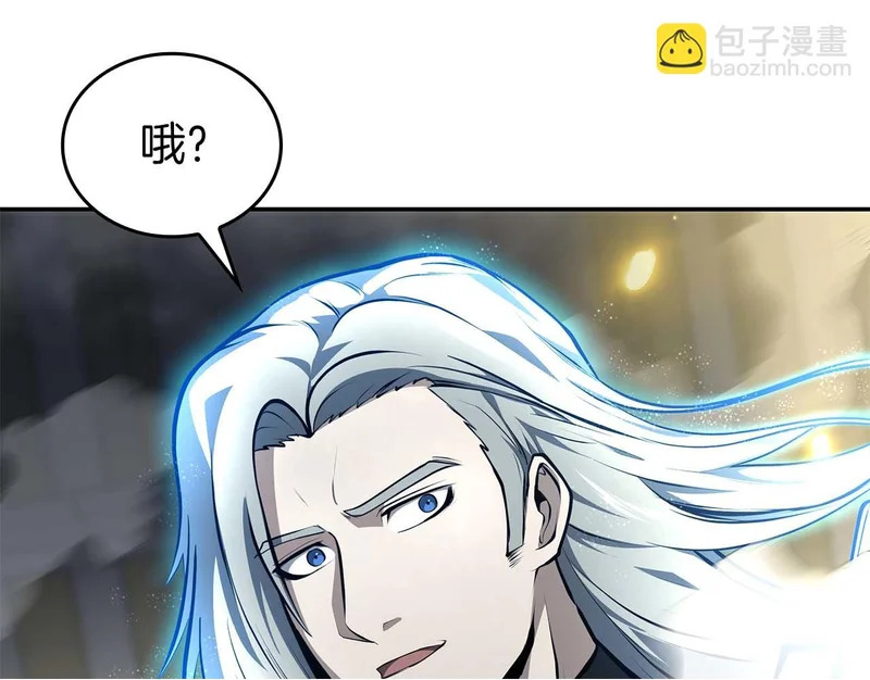 第88话 虚拟与现实的影响 第150页