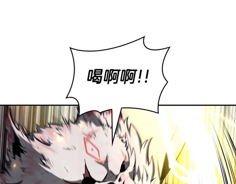 第88话 虚拟与现实的影响 第157页