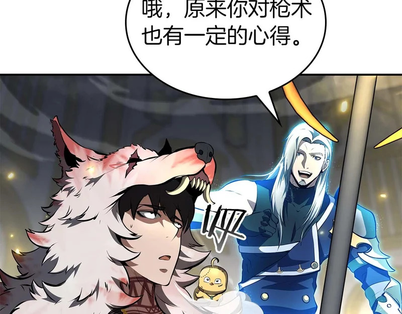 第88话 虚拟与现实的影响 第164页