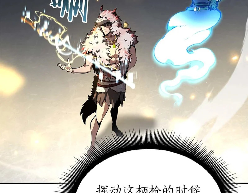 第88话 虚拟与现实的影响 第171页