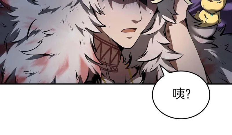 第88话 虚拟与现实的影响 第174页