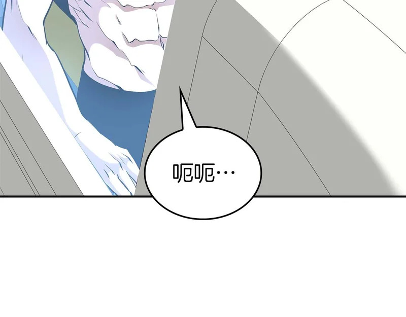 第88话 虚拟与现实的影响 第185页