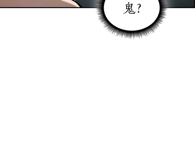 第88话 虚拟与现实的影响 第188页