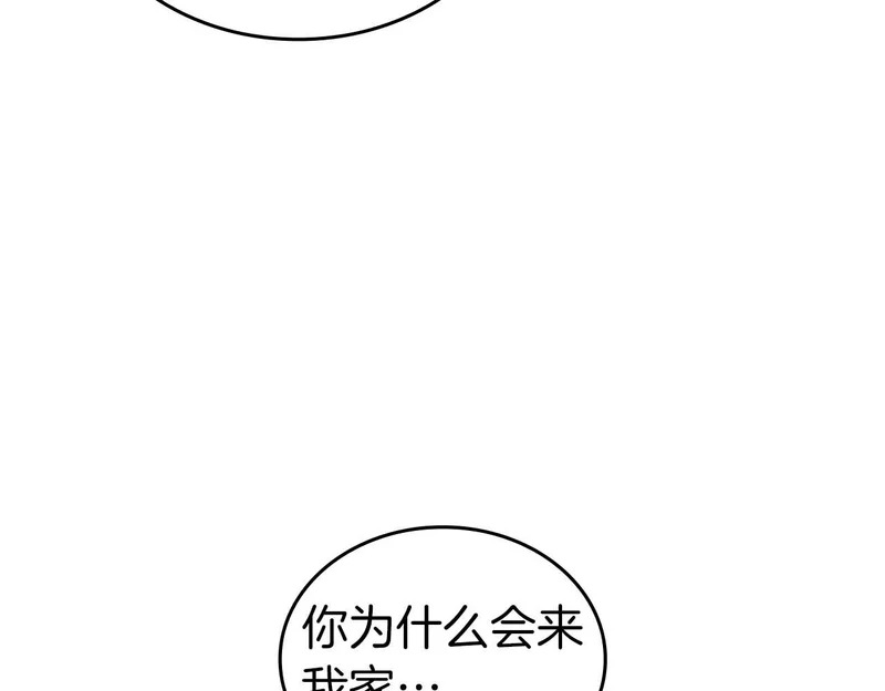 第88话 虚拟与现实的影响 第198页