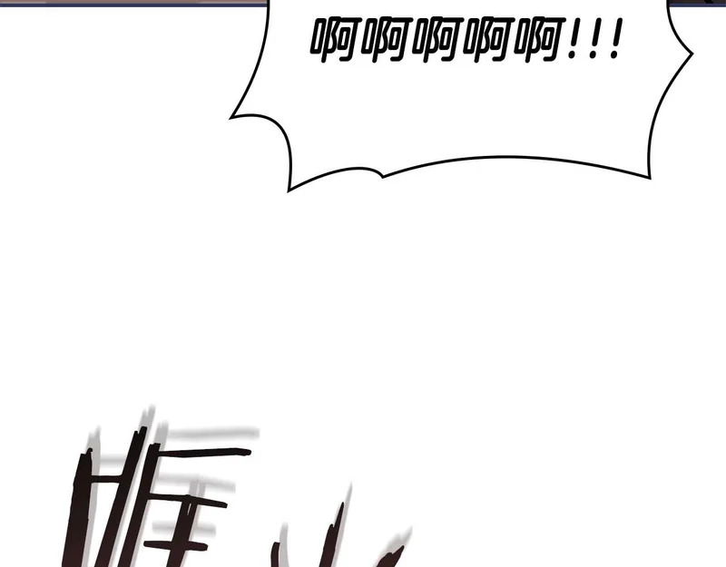 第88话 虚拟与现实的影响 第203页