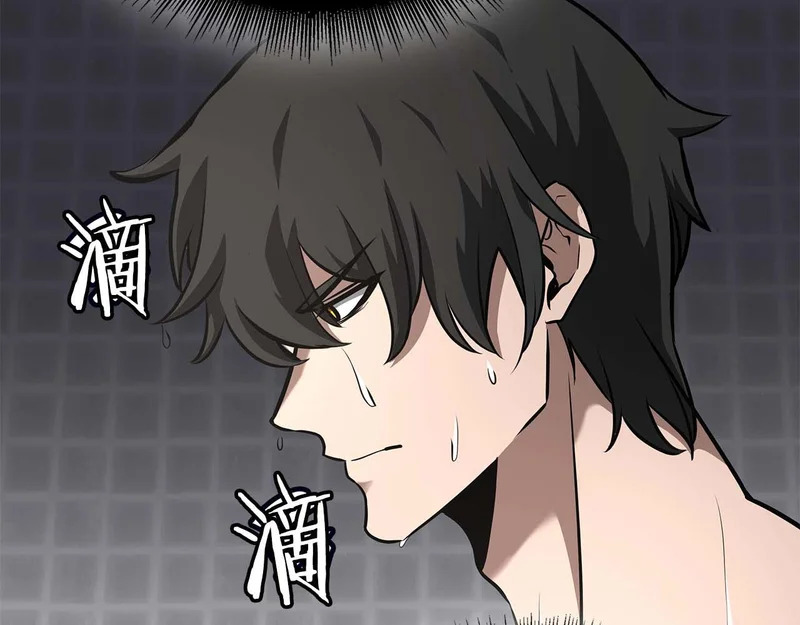 第88话 虚拟与现实的影响 第214页