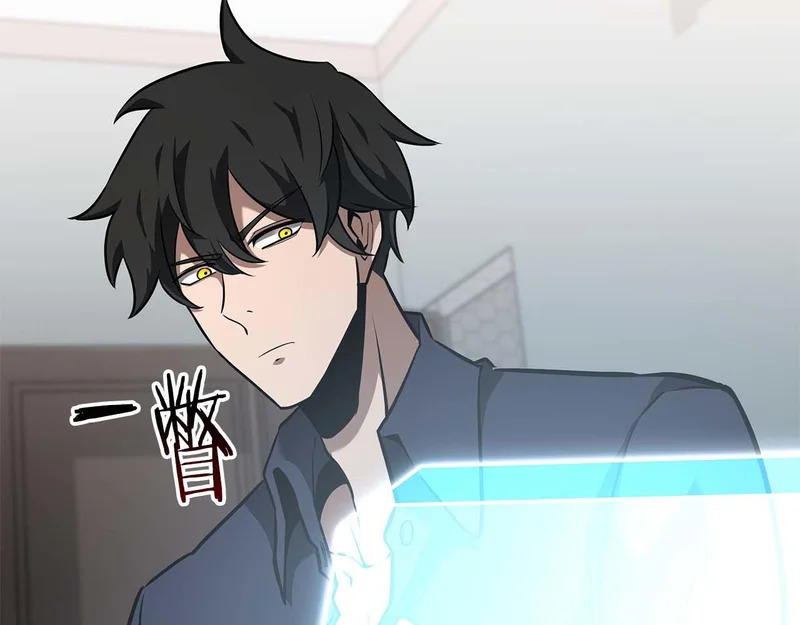 第88话 虚拟与现实的影响 第230页