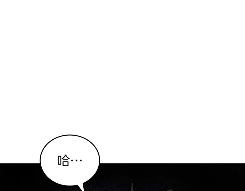 第88话 虚拟与现实的影响 第240页