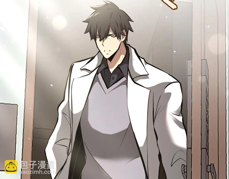 第88话 虚拟与现实的影响 第247页