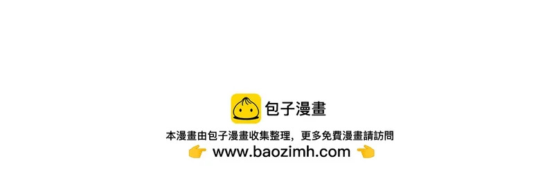 第88话 虚拟与现实的影响 第255页