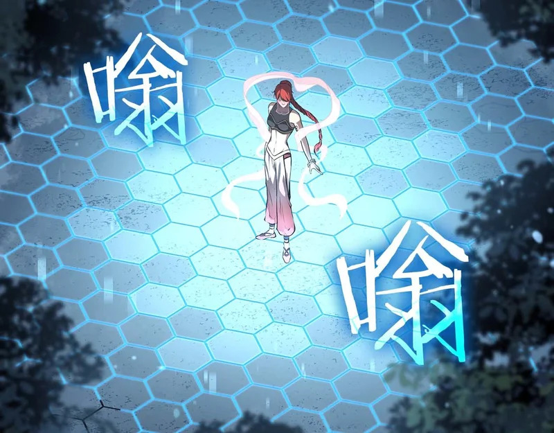 第89话 活着的系统 第13页