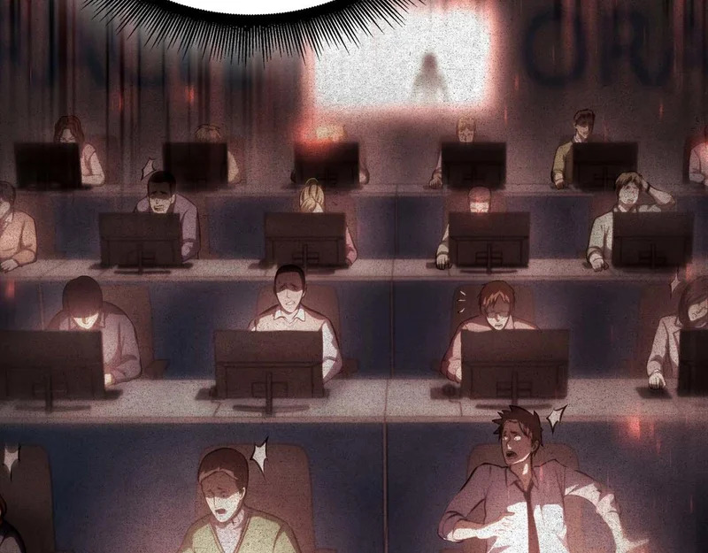 第89话 活着的系统 第44页