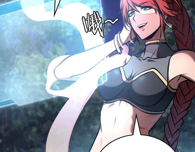 第89话 活着的系统 第66页