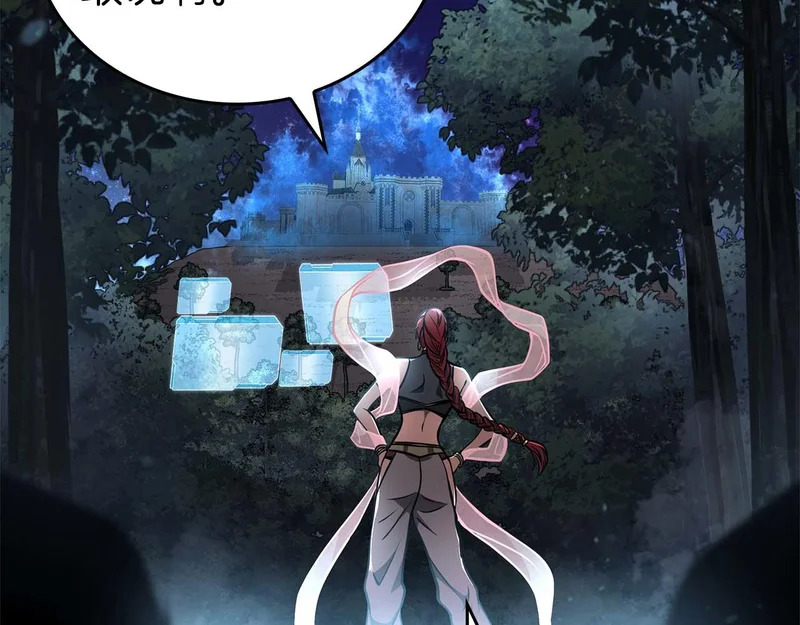 第89话 活着的系统 第72页
