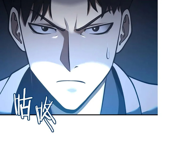 第89话 活着的系统 第76页