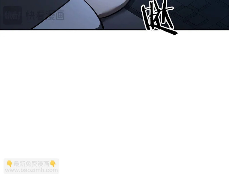 第89话 活着的系统 第87页