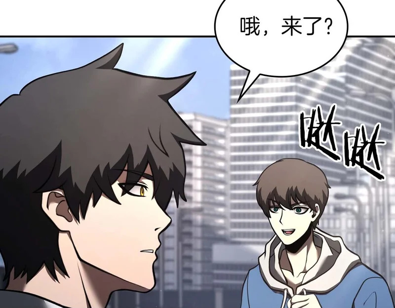 第89话 活着的系统 第100页
