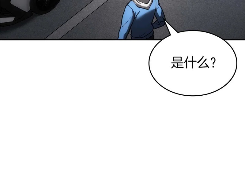 第89话 活着的系统 第104页