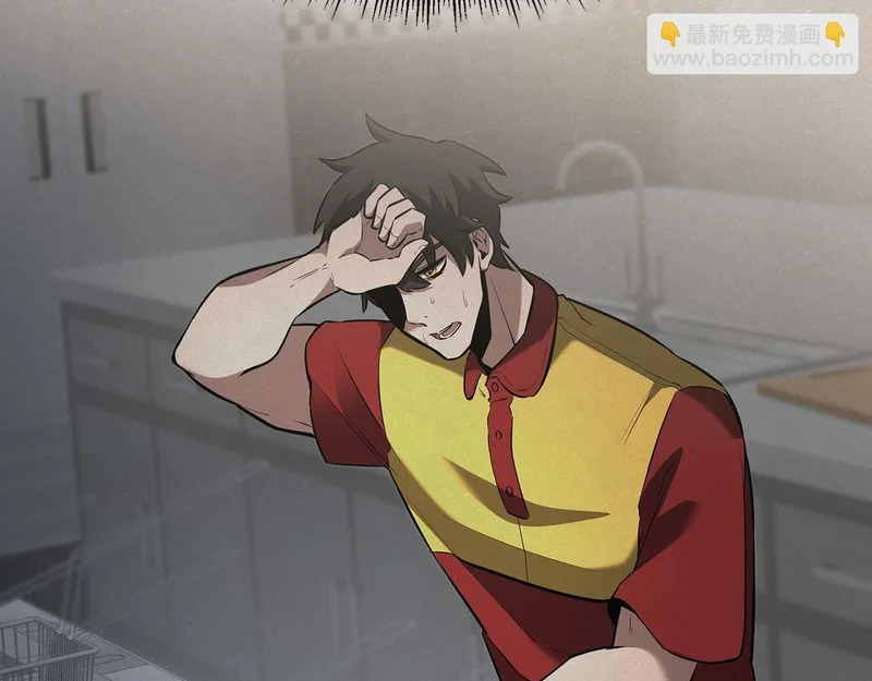 第89话 活着的系统 第158页
