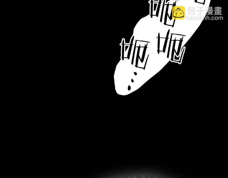 第89话 活着的系统 第168页