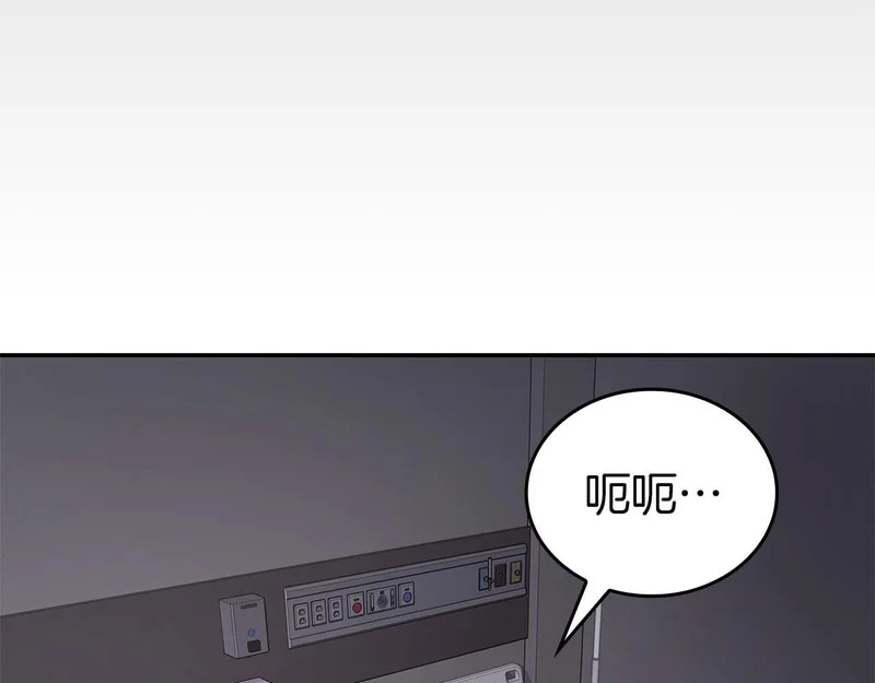 第89话 活着的系统 第184页