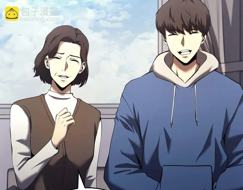 第89话 活着的系统 第196页