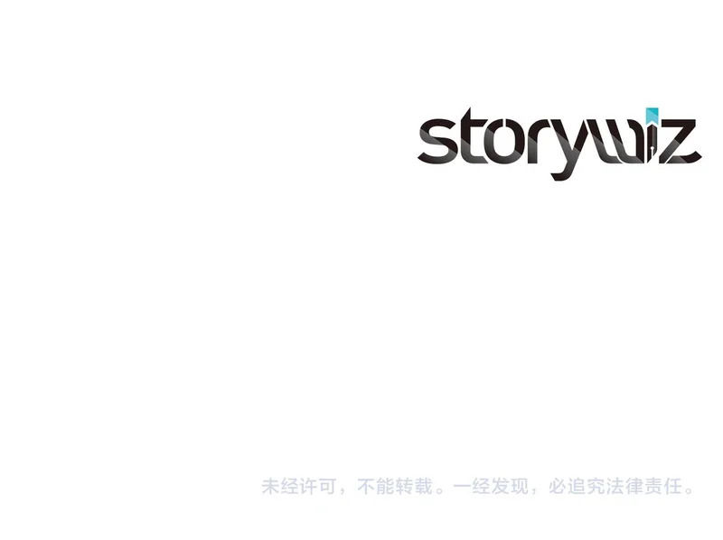 第89话 活着的系统 第242页