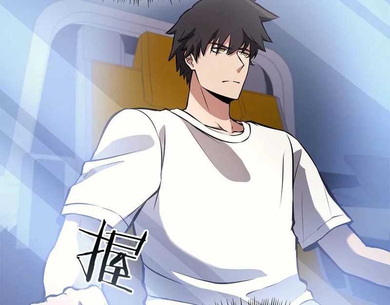 第90话 赌上虚拟与现实的生命 第17页