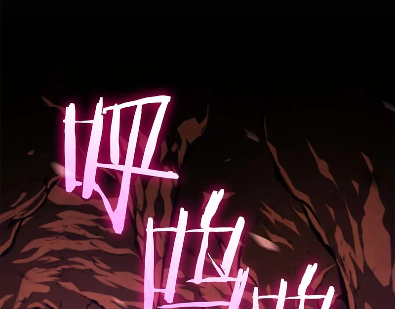 第90话 赌上虚拟与现实的生命 第32页