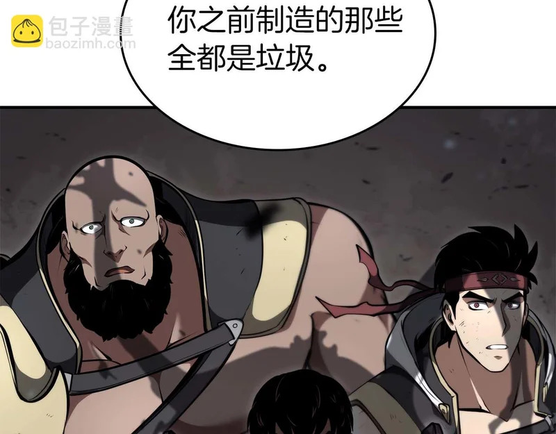 第90话 赌上虚拟与现实的生命 第55页