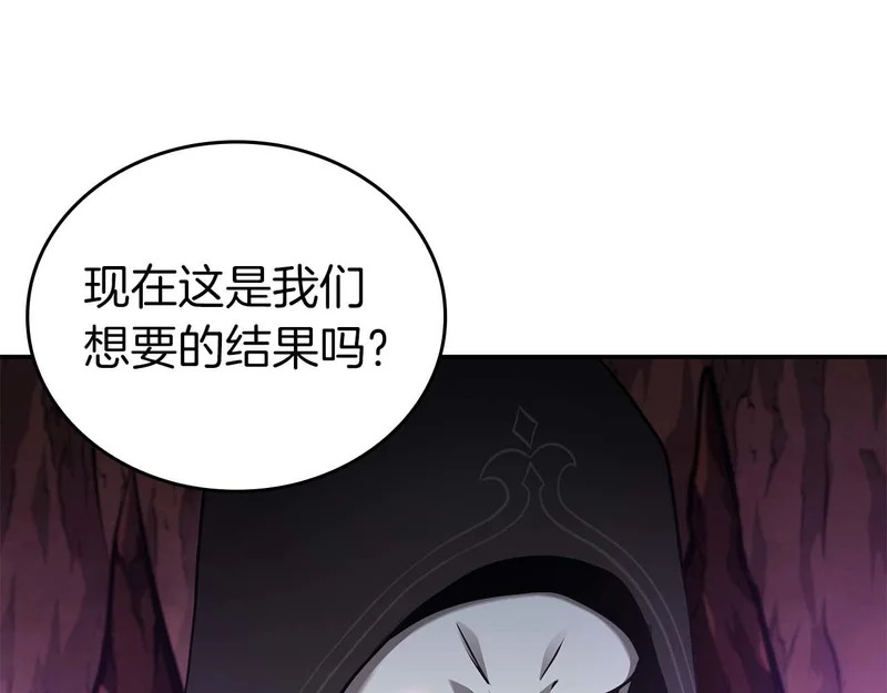 第90话 赌上虚拟与现实的生命 第59页