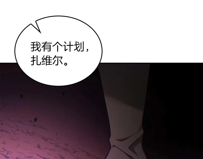 第90话 赌上虚拟与现实的生命 第112页