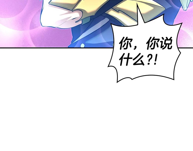 第90话 赌上虚拟与现实的生命 第135页