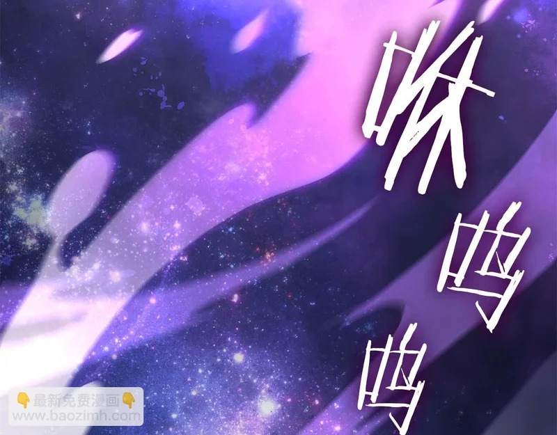 第90话 赌上虚拟与现实的生命 第148页