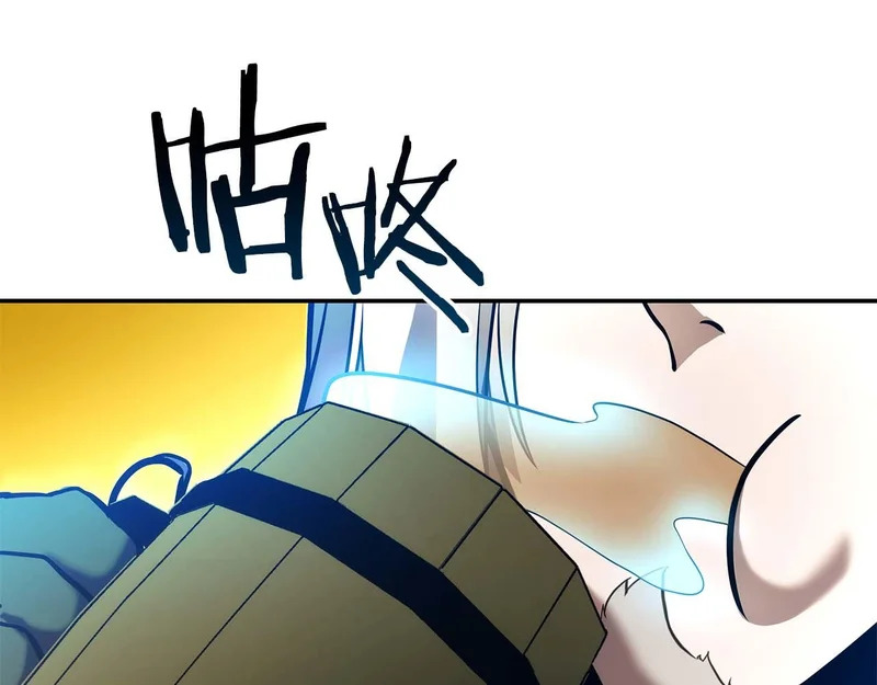 第90话 赌上虚拟与现实的生命 第152页