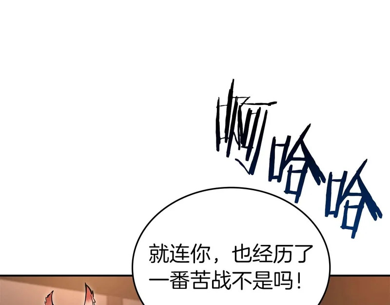 第90话 赌上虚拟与现实的生命 第177页