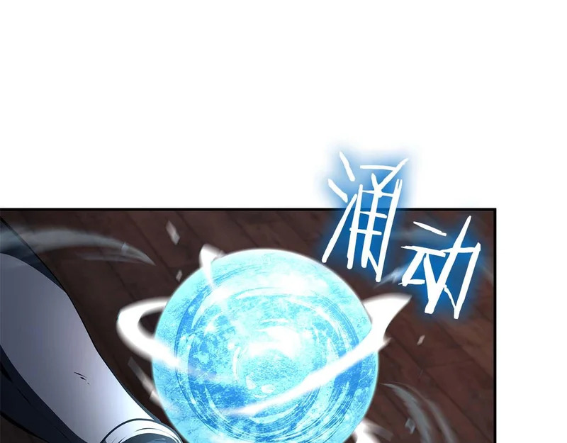 第90话 赌上虚拟与现实的生命 第202页