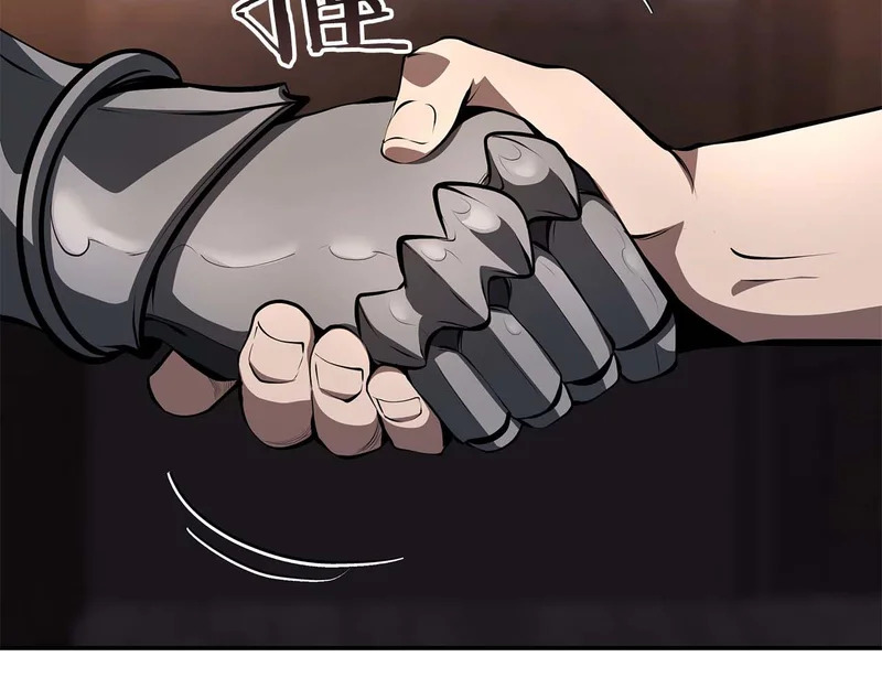 第90话 赌上虚拟与现实的生命 第212页