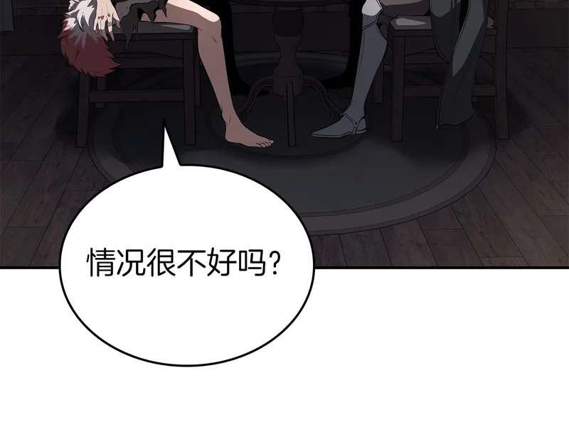 第90话 赌上虚拟与现实的生命 第215页