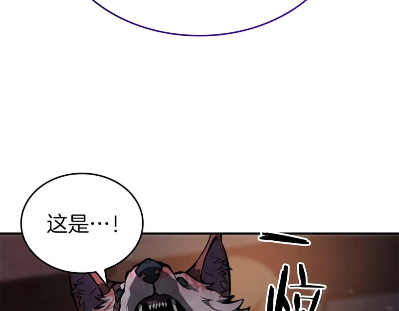 第91话 敌动、我也动 第4页