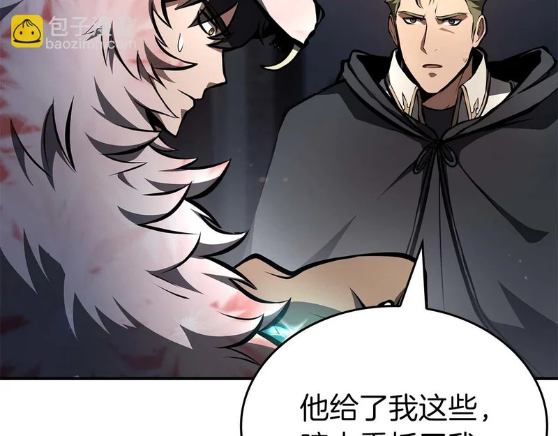 第91话 敌动、我也动 第12页
